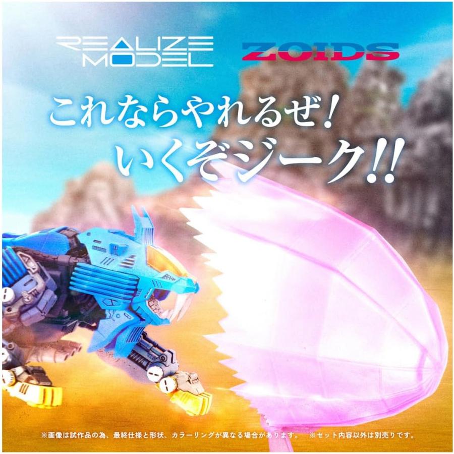 タカラトミー（TAKARA TOMY） REALIZE MODEL リアライズモデル ZOIDS