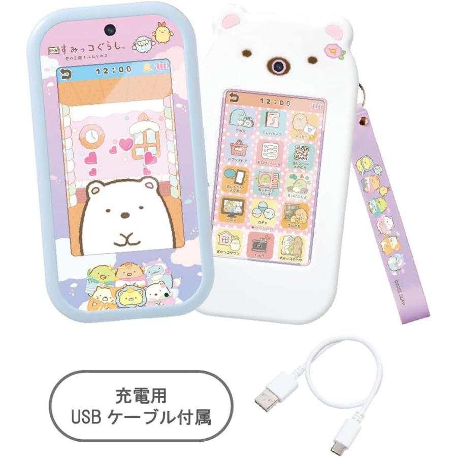 タカラトミー（TAKARA TOMY） 大きな画面で世界が広がる!すみっ