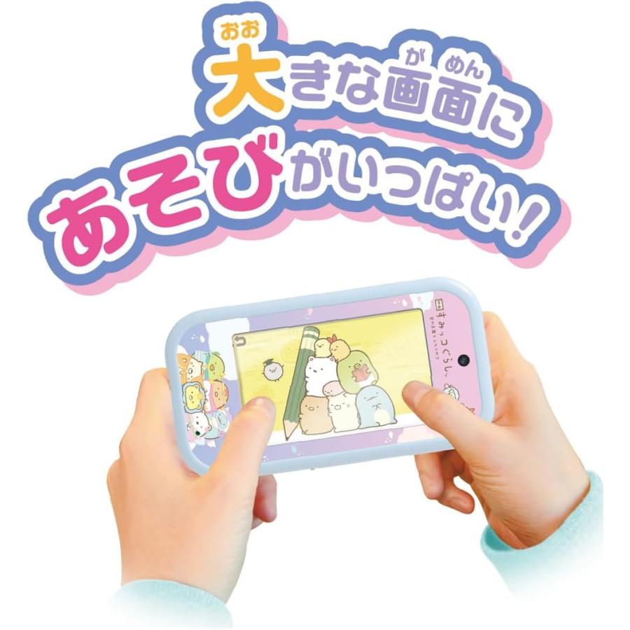 大きな画面で世界が広がる!すみっコスマホワイド プレミアムセット