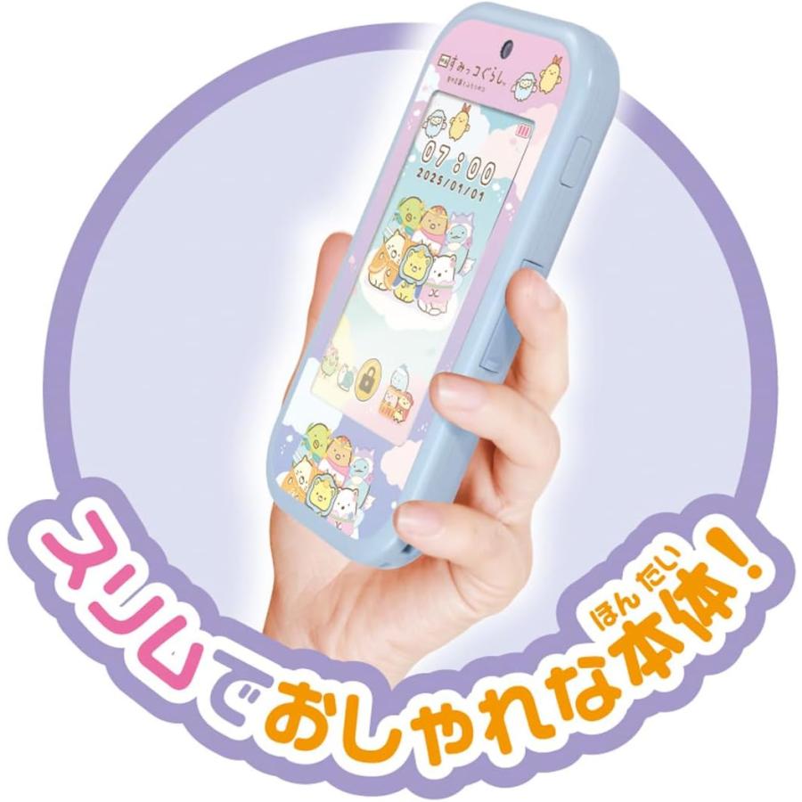 タカラトミー（TAKARA TOMY） 大きな画面で世界が広がる!すみっ