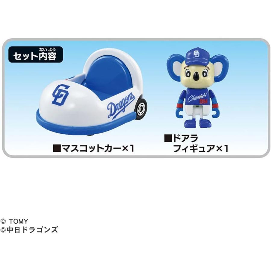 【12球団】プロ野球 トミカ ２０２５　マスコットカー コンプリート ビジター Amazon.co.jp: 【12球団セット】プロ野球 トミカ 2025