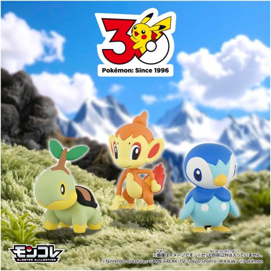 ポケモン 30周年記念セット Amazon.co.jp: タカラトミー(TAKARA TOMY) ポケットモンスター