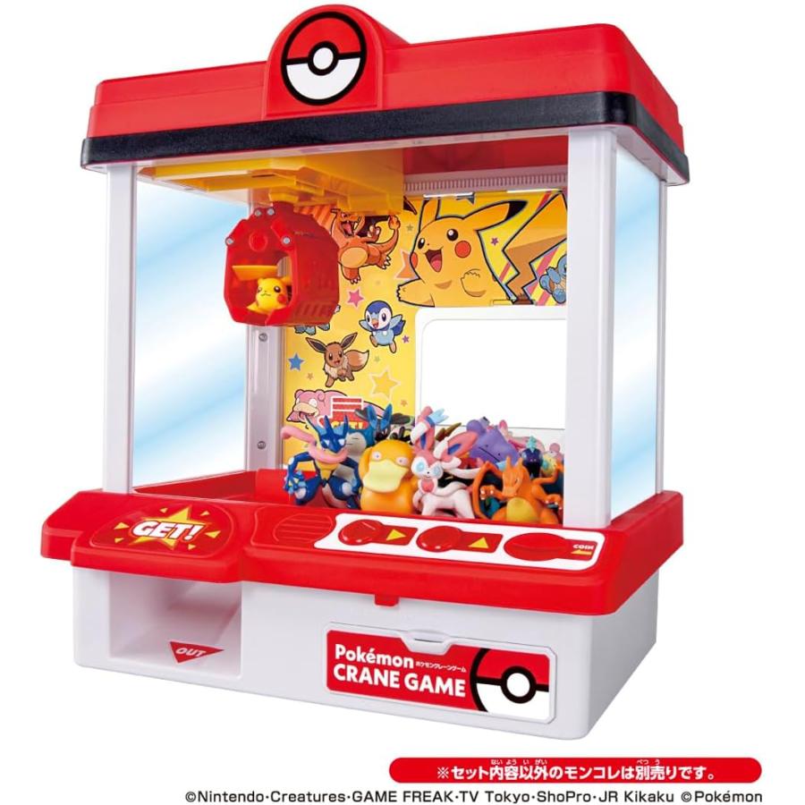 タカラトミー（TAKARA TOMY） ポケットモンスター ポケモン クレーン