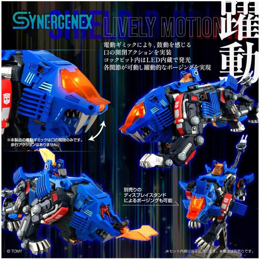 タカラトミー（TAKARA TOMY） SHIELD-D-PRIME : キヤホビー - 通販