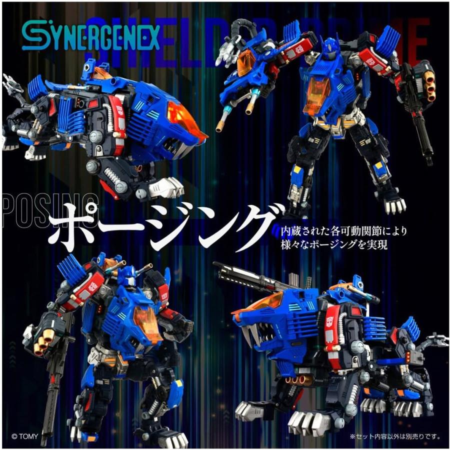 タカラトミー（TAKARA TOMY） SHIELD-D-PRIME : キヤホビー - 通販