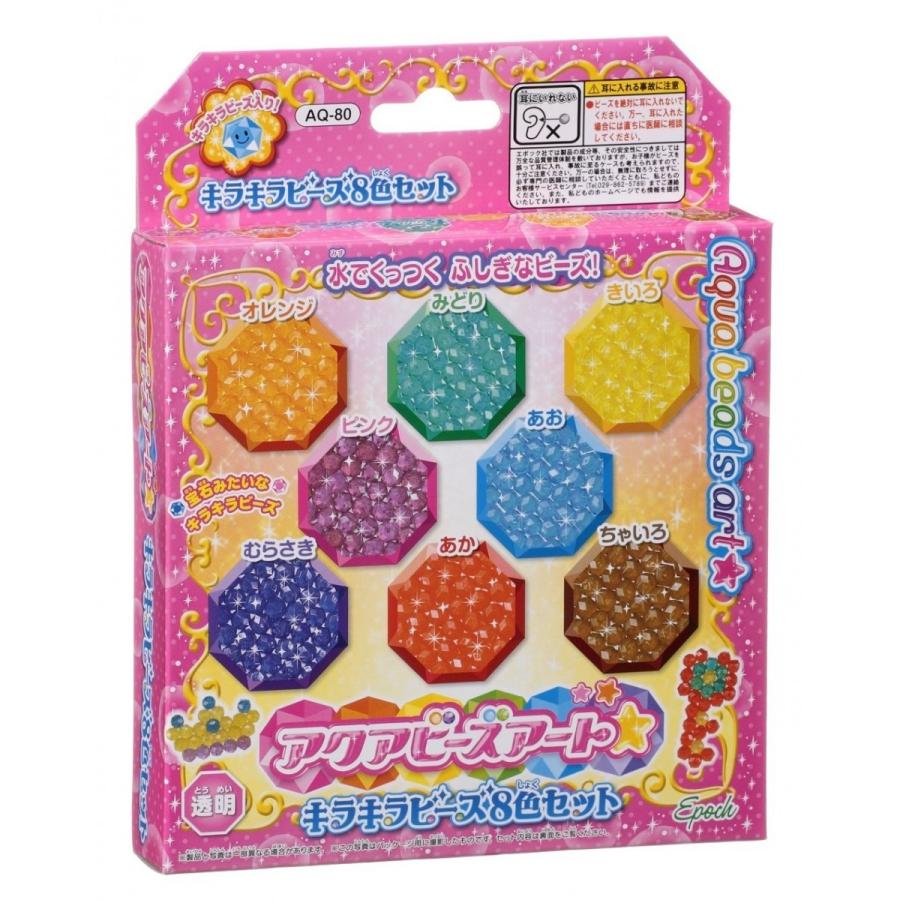 アクアビーズアート キラキラビーズ8色セット Aq 80 キヤホビー 通販 Yahoo ショッピング