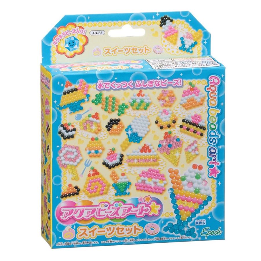 アクアビーズ　セット エポック社 アクアビーズアート スイーツセット AQ-83 (ままごと) 価格