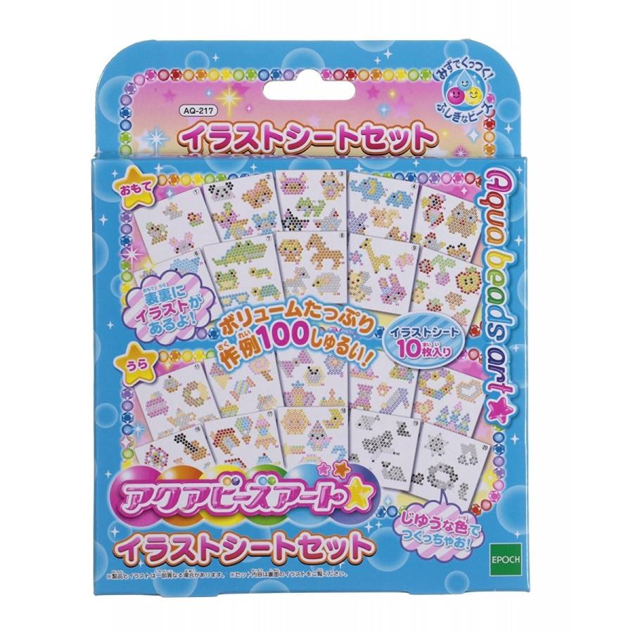 アクアビーズ 別売り イラストシートセット Aq 217 付与