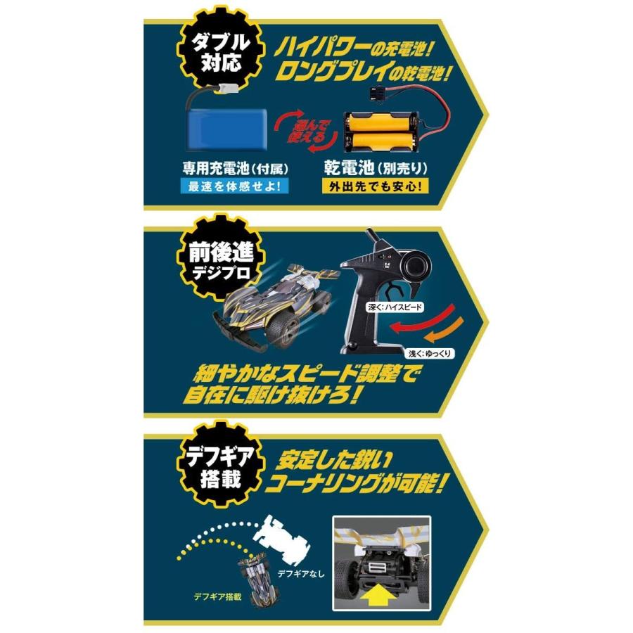 CCP バクソーハーワークス ダークエンペラー(600mAh) : キヤホビー