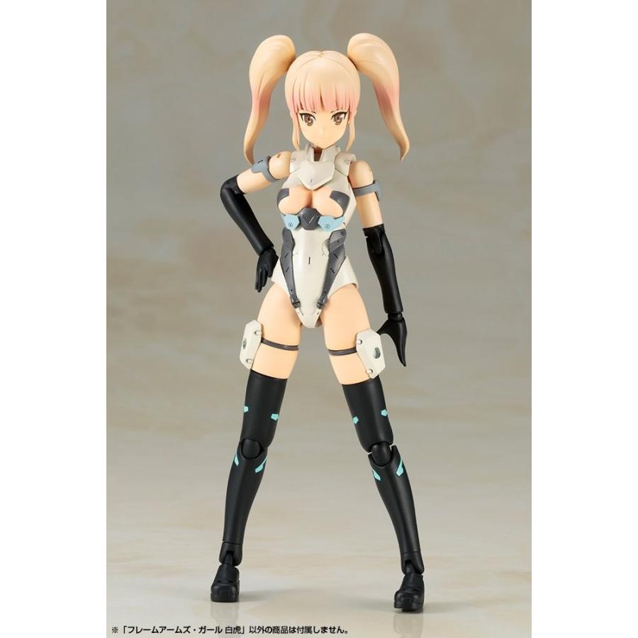 コトブキヤ（KOTOBUKIYA） フレームアームズ・ガール 白虎（プラモデル