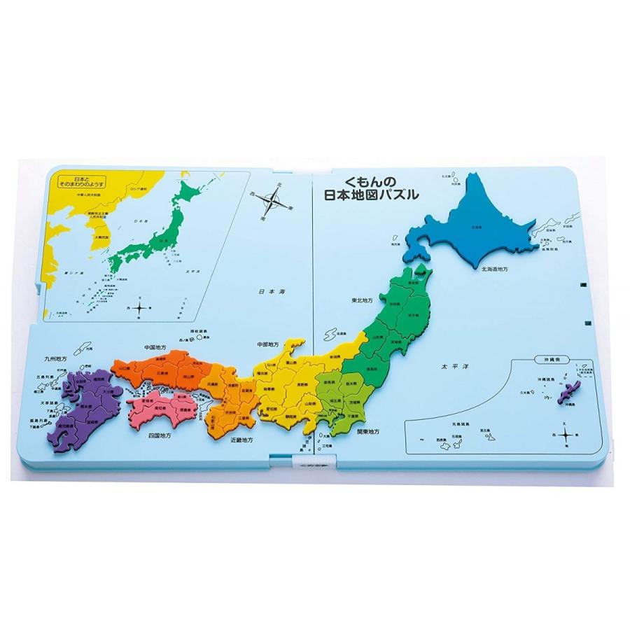 くもんの日本地図パズル Pn 32 4944121547203 キヤホビー 通販