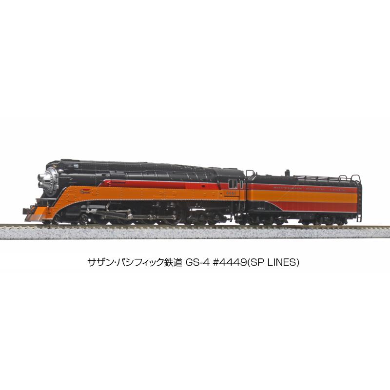 鉄道模型 KATO GS-4 Southern Pacific Lines #4449 鉄道模型 KATO GS-4 Southern Pacific Lines #4449 鉄道模型 GS-4