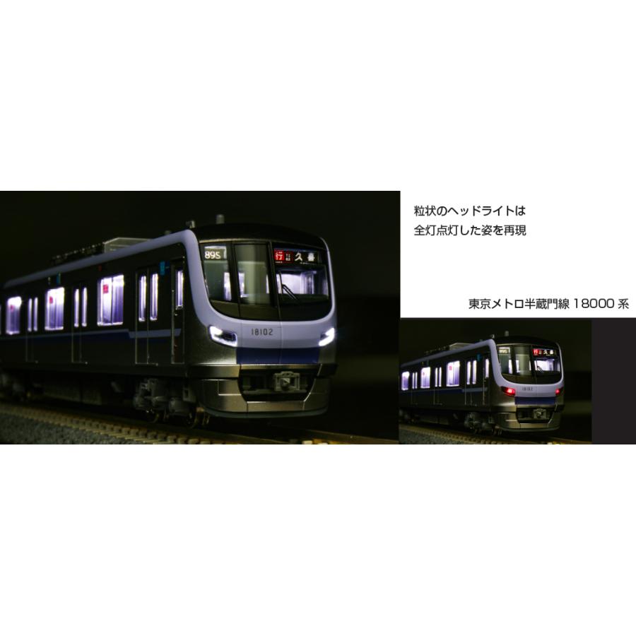 カトー（KATO） 10-1760 東京メトロ半蔵門線 18000系 6両基本セット