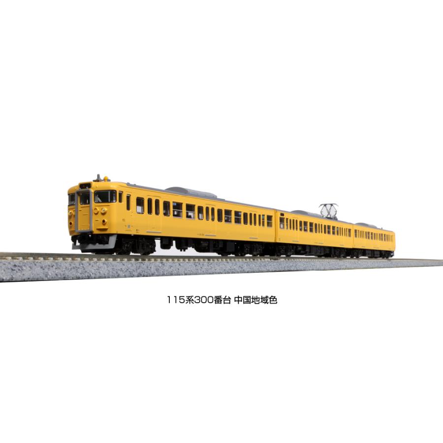 カトー（KATO） 10-1808 115系 300番台 中国地域色 3両セット