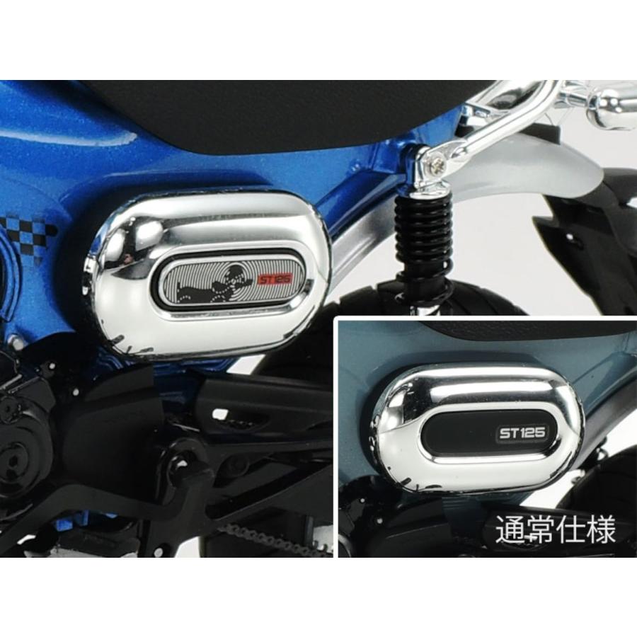 タミヤ（TAMIYA） 1/12スケール Honda ダックス125 タミヤリミテッド