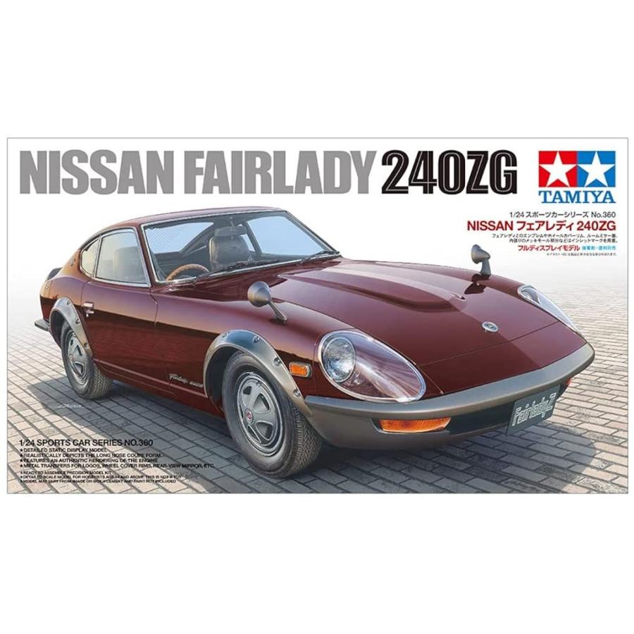 タミヤ（TAMIYA） 1/24スケール NISSAN フェアレディ 240ZG