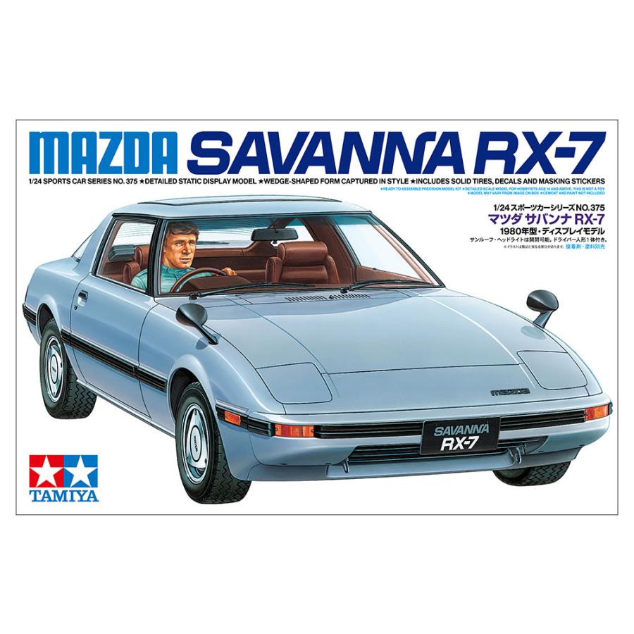 タミヤ マツダ サバンナRX-7 ボディ ステッカー セット Mシャーシ タミヤ（TAMIYA） 1/24 特別販売商品 スポーツカーシリーズ No.375
