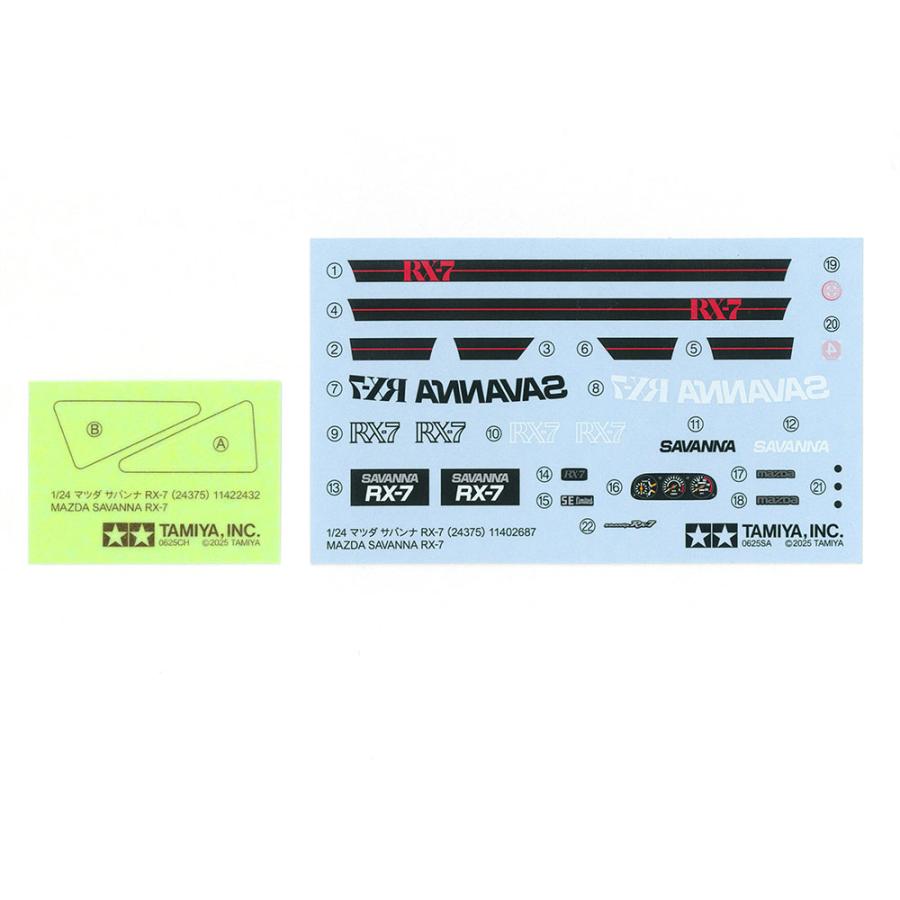 タミヤ（TAMIYA） 1/24 特別販売商品 スポーツカーシリーズ No.375