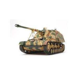 タミヤ（TAMIYA） 1/35スケール ドイツ 重対戦車自走砲 ナースホルン