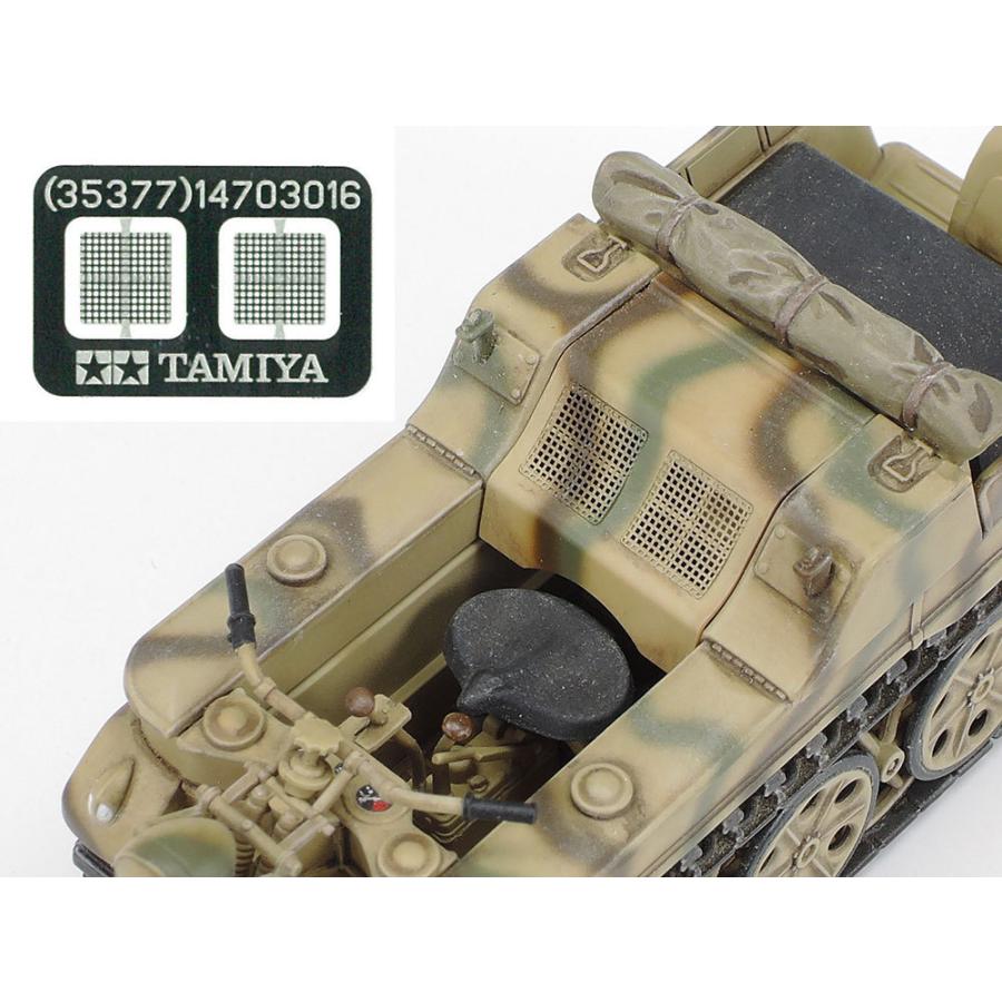 専用のお品物です。 タミヤ（TAMIYA） 1/35スケール ドイツSd.Kfz.2 ケッテンクラート中期