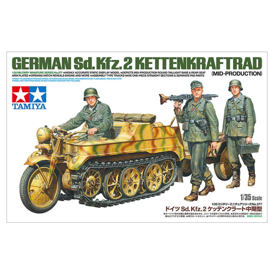タミヤ（TAMIYA） 1/35スケール ドイツSd.Kfz.2 ケッテンクラート中期