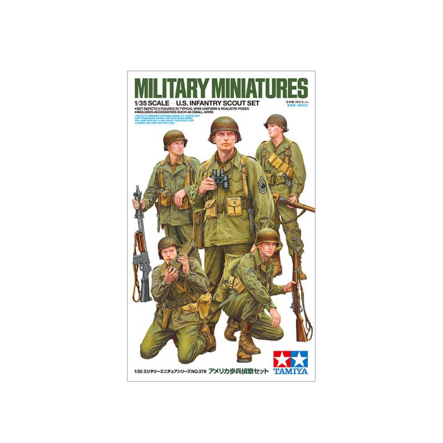 タミヤ（TAMIYA） 1/35スケール アメリカ歩兵 偵察セット : キヤホビー