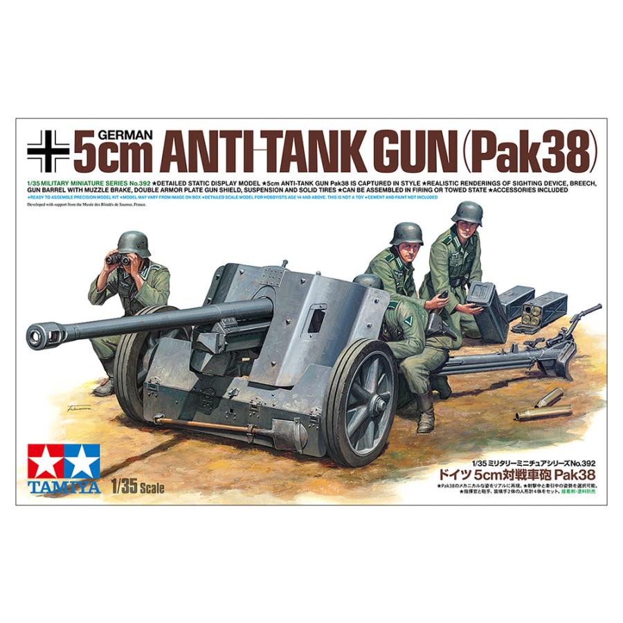 タミヤ（TAMIYA） 1/35 ドイツ 5cm対戦車砲 Pak38 : キヤホビー - 通販