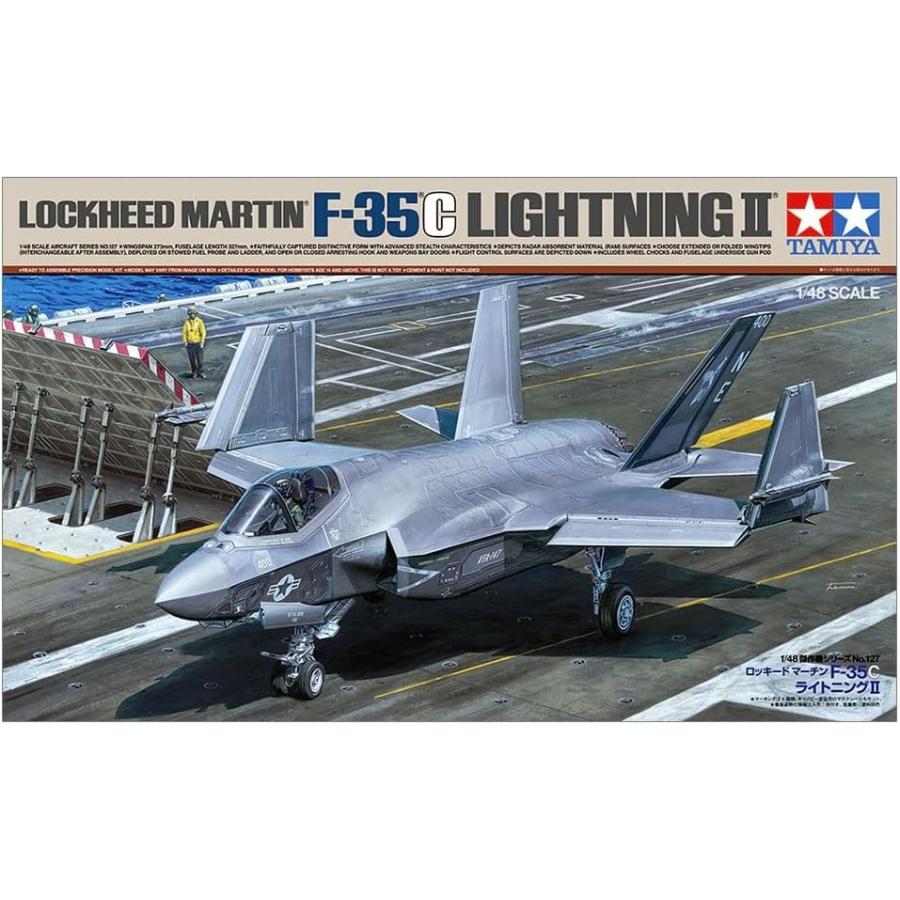 F-35C ロッキード　マーチン　ライトニングII 1/48 1/48 ロッキード マーチン F-35C ライトニングII: スケールモデル