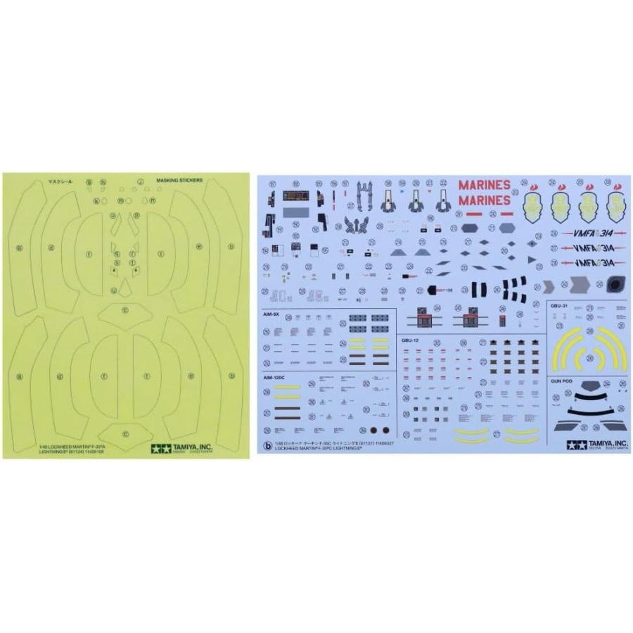 1/48スケール ロッキード マーチン F-35C ライトニングII