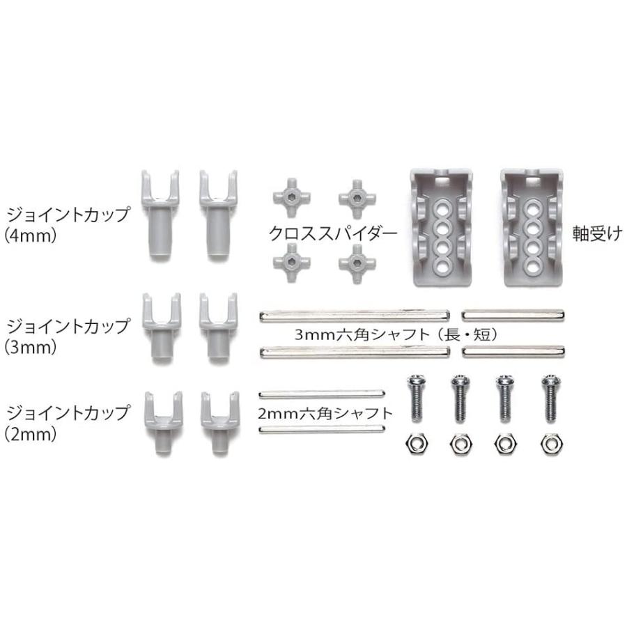 楽しい工作 ユニバーサルジョイントセット : キヤホビー - 通販