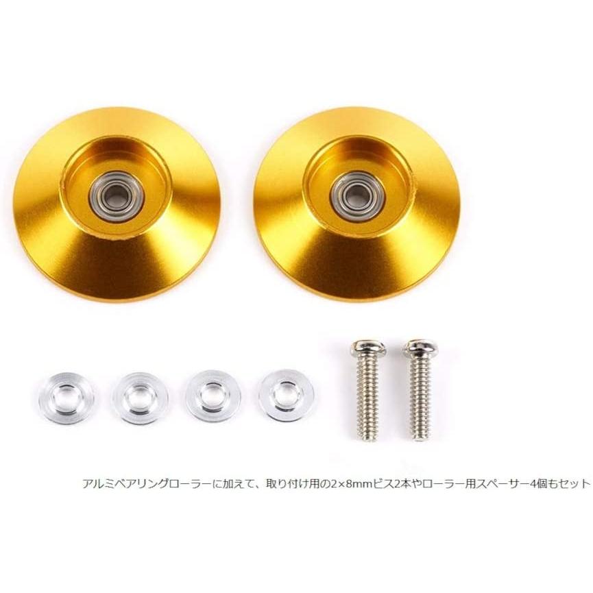 ミニ四駆 タミヤ ミニ四駆特別企画商品 HG 19mm オールアルミ