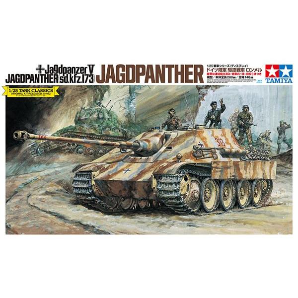 タミヤ（TAMIYA） 1/25 ドイツ陸軍 駆逐戦車 ロンメル : キヤホビー