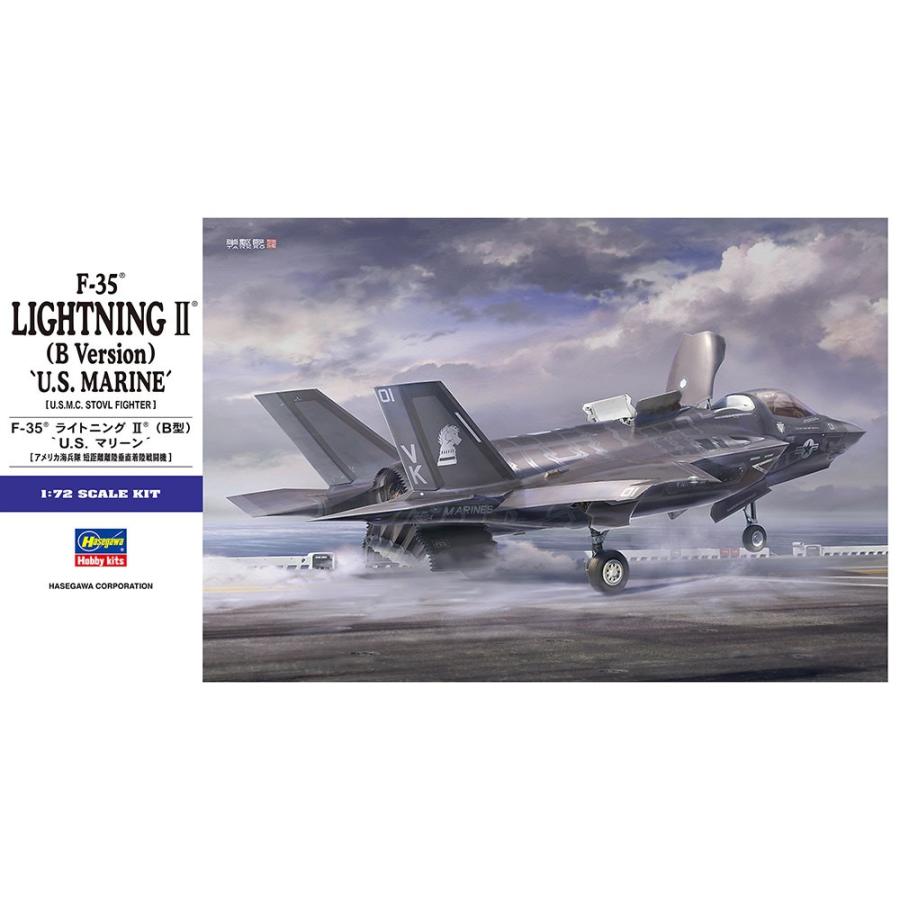 1/72スケールプラモデル F-35ライトニングII (B型) “U.S.マリーン” :4967834015760:キヤホビー - 通販 -  Yahoo!ショッピング