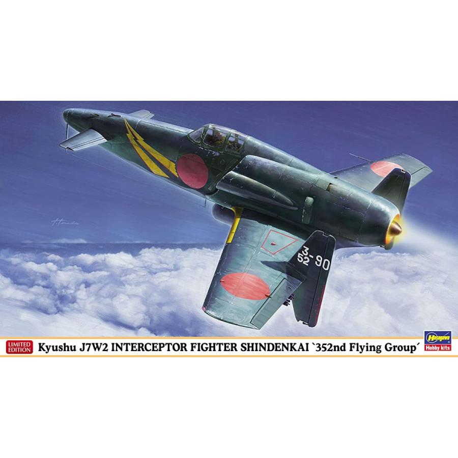 1 48スケール 日本海軍 九州 J7w2局地戦闘機 震電改 第352航空隊 キヤホビー 通販 Yahoo ショッピング