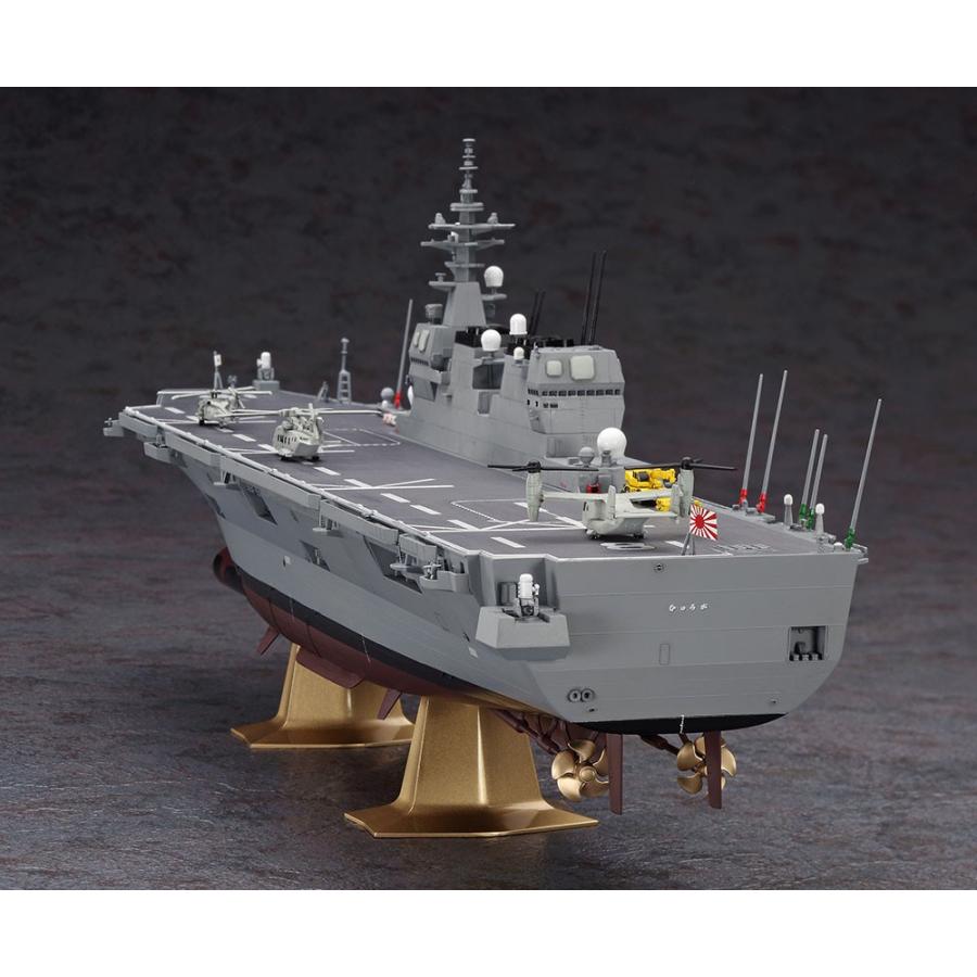 護衛艦　ひゅうが　完成品　450 ハセガワ 1/450スケールプラモデル 海上自衛隊 ヘリコプター搭載