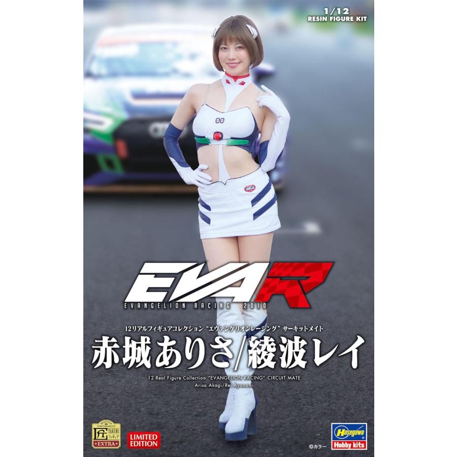 ハセガワ 1/12 リアルフィギュアコレクション エヴァンゲリオン