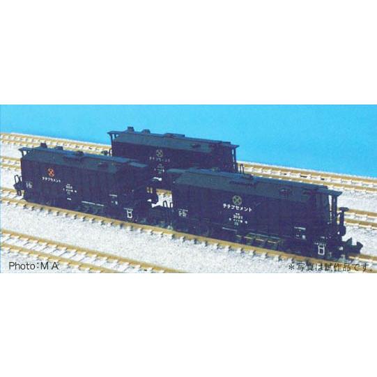 マイクロエース A2064 ホキ3100 秩父セメント 3両セット (3両セット