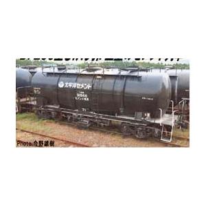 高知インター店 A3198 タキ1900 太平洋セメント 8両セット キヤホビー 通販 Yahoo ショッピング 半額品 Www Ladislexia Net