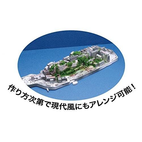 フジミ模型 1/3000 集める軍艦シリーズ No.99 軍艦島(端島