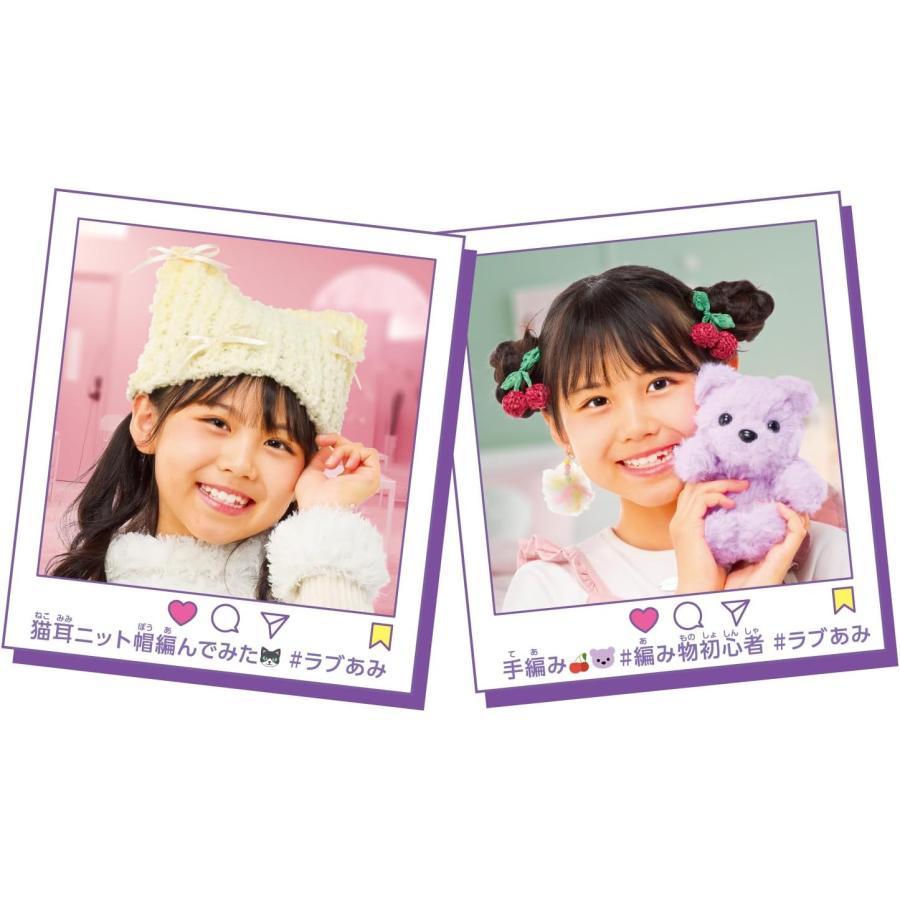 アガツマ ラブあみ プレミアムセット【2025】 : キヤホビー - 通販