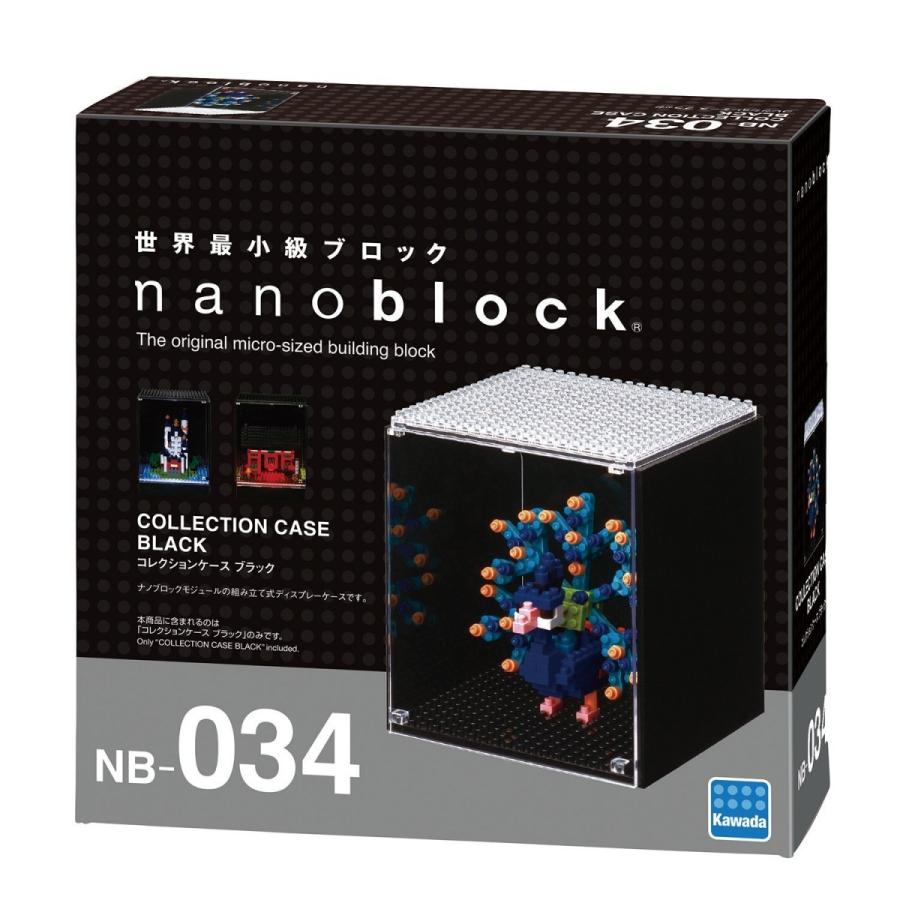 ナノブロック コレクションケース ブラック Nb 034 キヤホビー 通販 Yahoo ショッピング