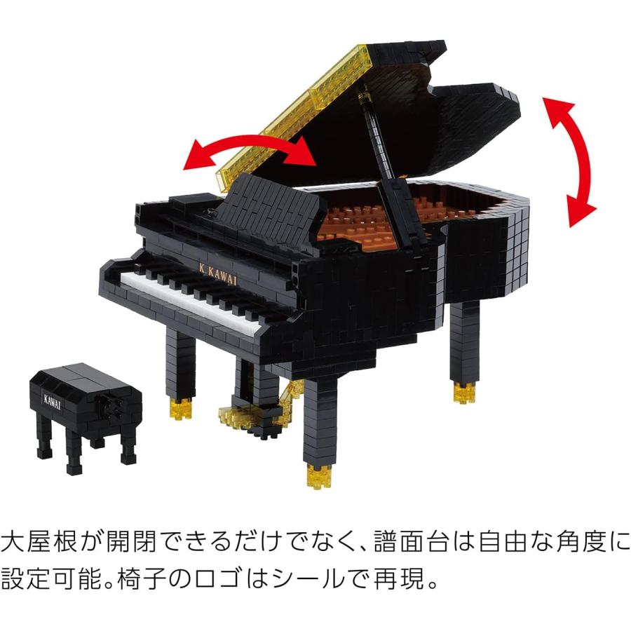 カワダ ナノブロック KAWAI グランドピアノ NBM-055 : キヤホビー