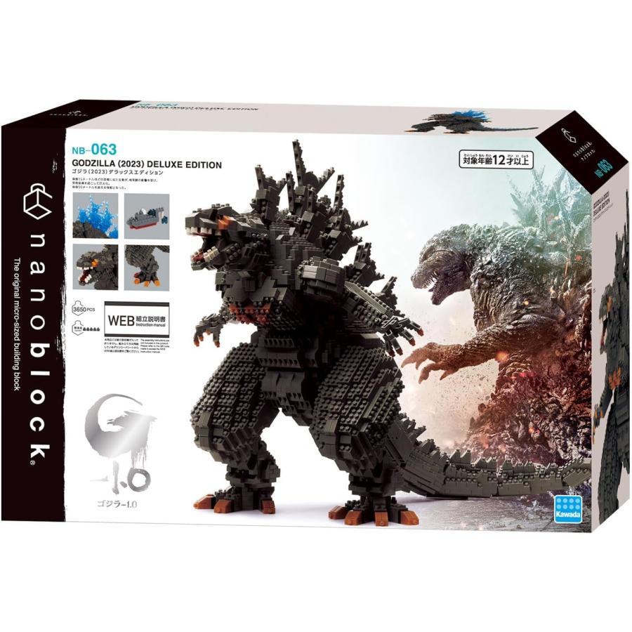 カワダ ナノブロック ゴジラ（2023） デラックスエディション NB-063