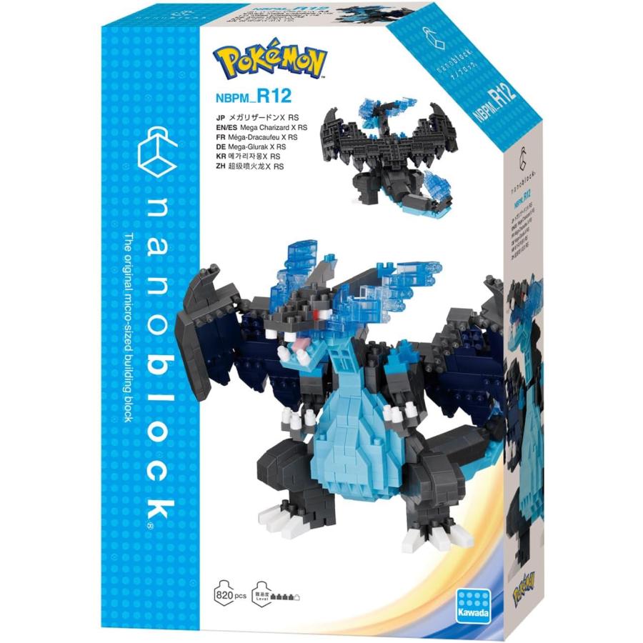 カワダ ナノブロック ポケットモンスター メガリザードンX RS NBPM_R12