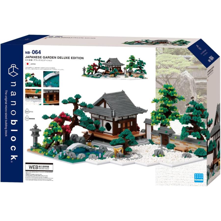 カワダ nanoblock(ナノブロック) NB-064 日本庭園 デラックス