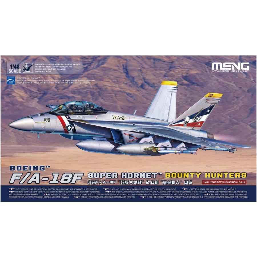 GSIクレオス 1/48スケール ボーイング F/A-18F スーパーホーネット戦闘