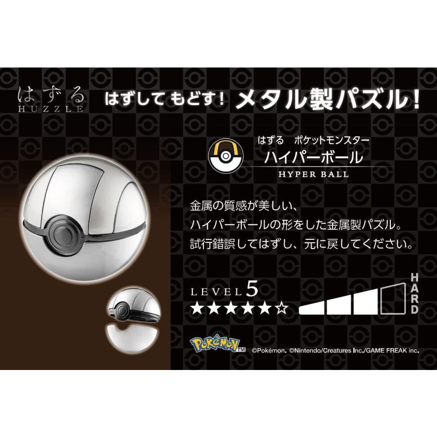 ハナヤマ ハナヤマ(HANAYAMA) はずる ポケットモンスター ハイパー