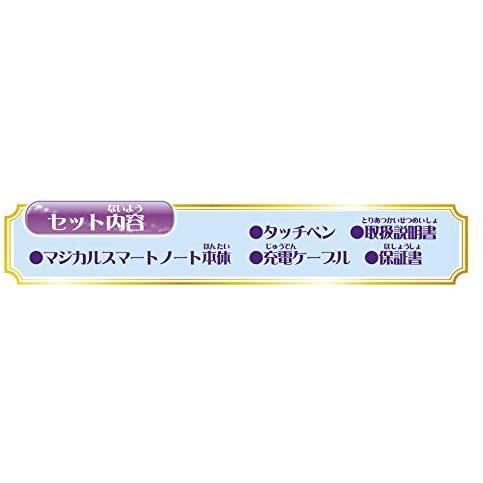 セガ（SEGA） ディズニー＆ディズニー／ピクサーキャラクター マジカル