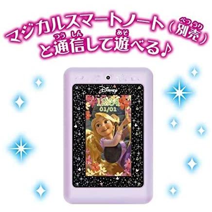 マジカルスマートウォッチ Amazon.co.jp: セガトイズ(SEGA TOYS) ディズニー&ディズニー