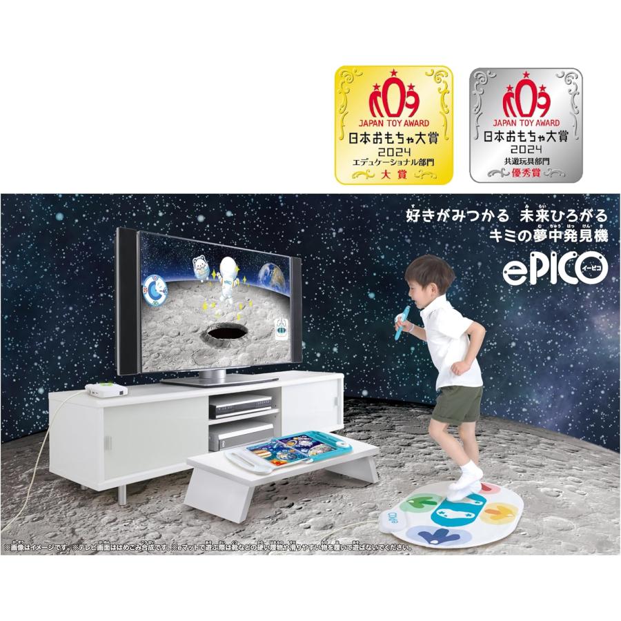 ePICO(イーピコ) たいけん100エディション セガフェイブ(SEGA ePICO(イーピコ) たいけん100エディション セガフェイブ(SEGA